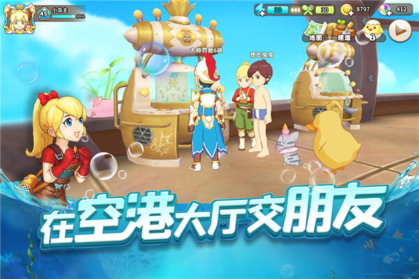 悠长假期oppo版图1