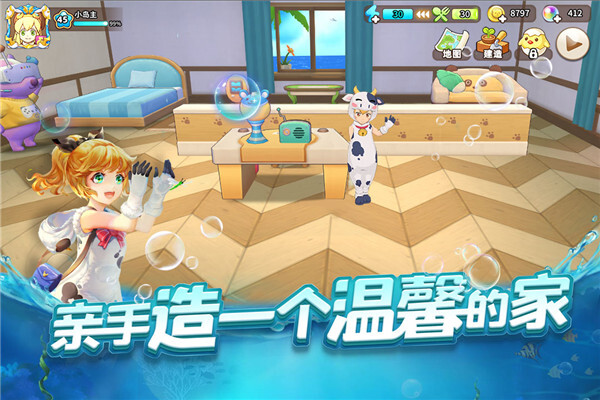 悠长假期oppo版图3