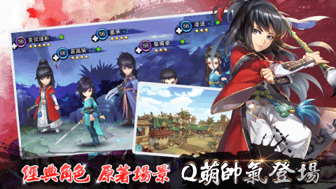 仙剑五前传免费版图2