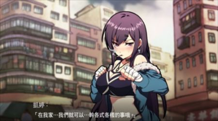 女拳主义桃子移植安卓汉化版图2