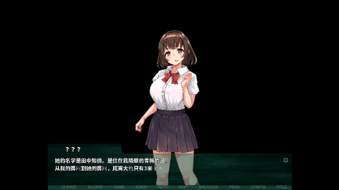NTR教室汉化组V0.2.1安装包图4