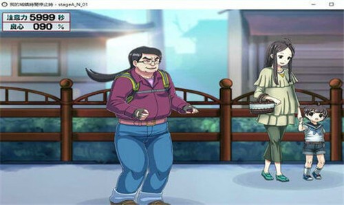 我的城镇时间停止时桃子移植版图1