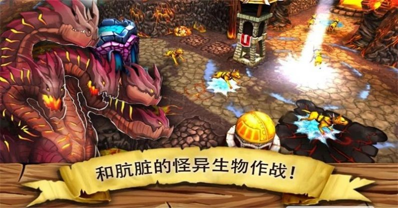 哥布林塔防之战单机版图3
