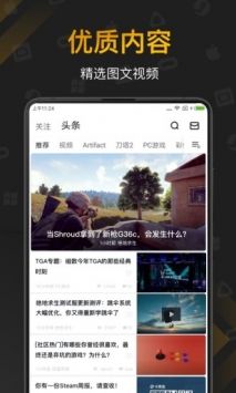 黑盒工坊正版(1)