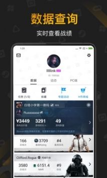 黑盒工坊正版(2)