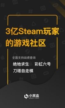 黑盒工坊正版(3)