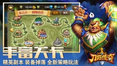 刀塔传奇怀旧服图1