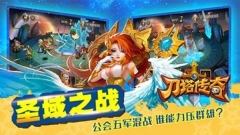 刀塔传奇怀旧服图2