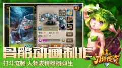 刀塔传奇怀旧服图3