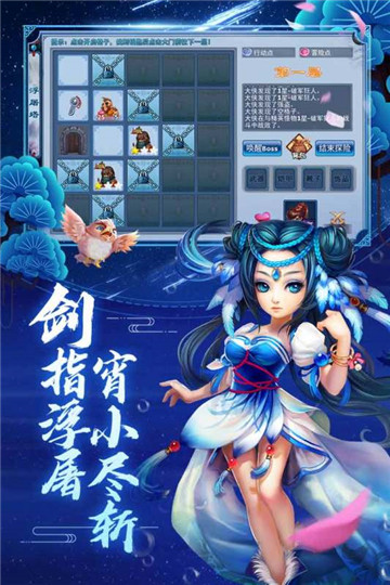 神雕侠侣2025