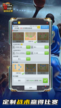 NBA篮球经理传奇选秀无敌版截图1