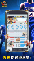 NBA篮球经理传奇选秀无敌版截图2