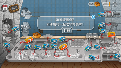 沙威玛传奇无限金币无广告版
