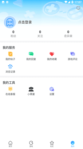 奇异社区免费科技版