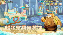 悠长假期高清重制版图2