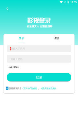 米饭影视最新版图1