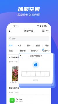 蝙蝠官方正版