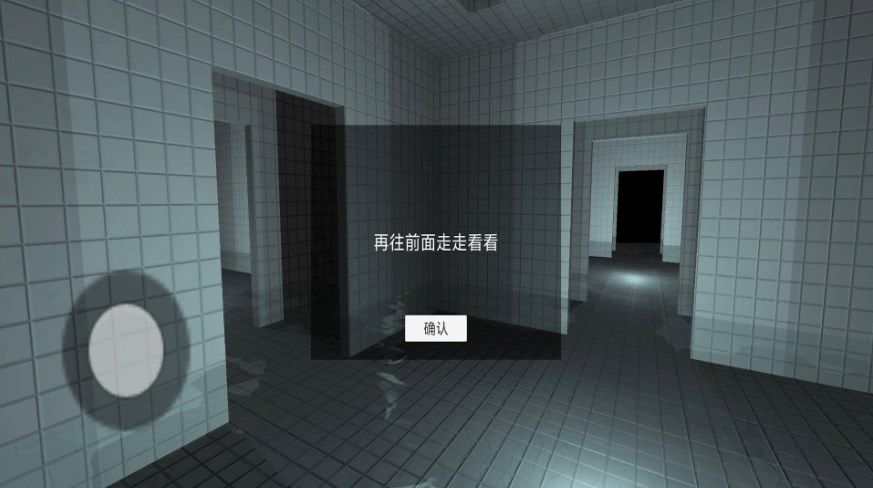 后室游戏