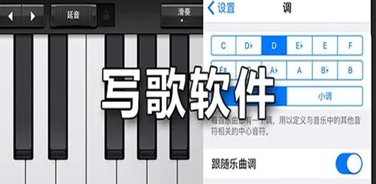 手机音乐编辑软件大全