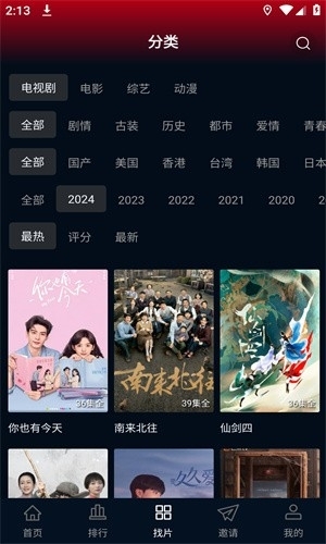 狮子影评2025最新版图3