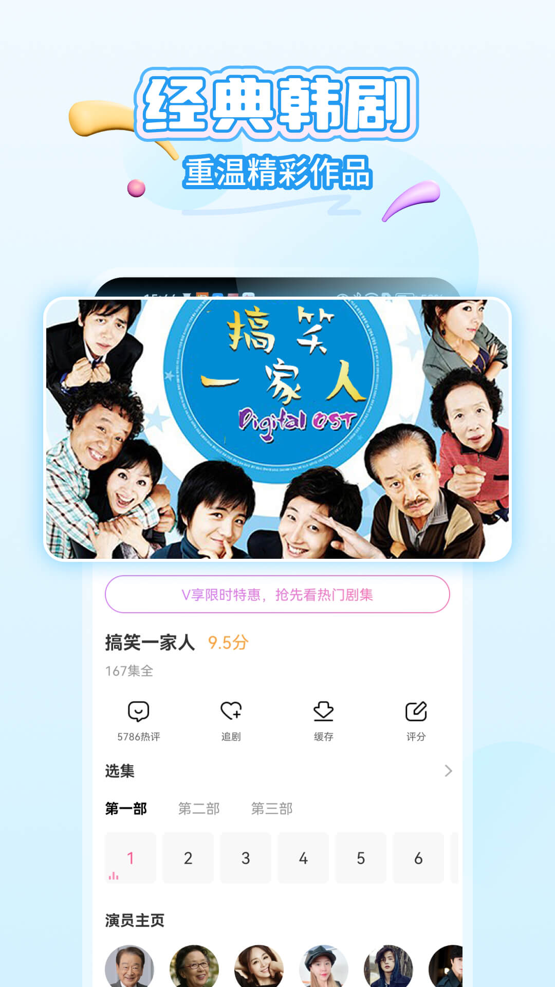 韩小圈官方正版图4