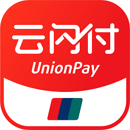 云闪付官方版