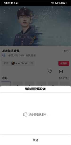 虾皮视频去广告纯净版图1