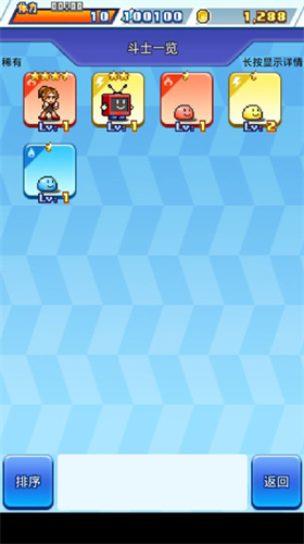 放学后格斗俱乐部debug汉化版图3