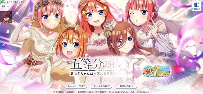 五等分的花嫁mod版图3