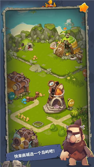 转生成为野蛮人免广告截图2