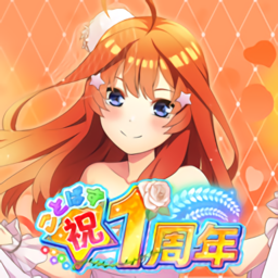 五等分的花嫁mod版