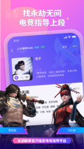 比心(3)