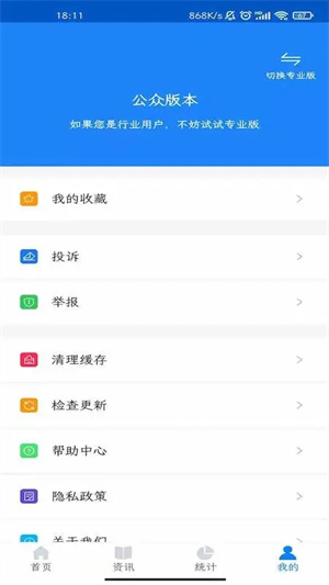 化妆品监管(4)