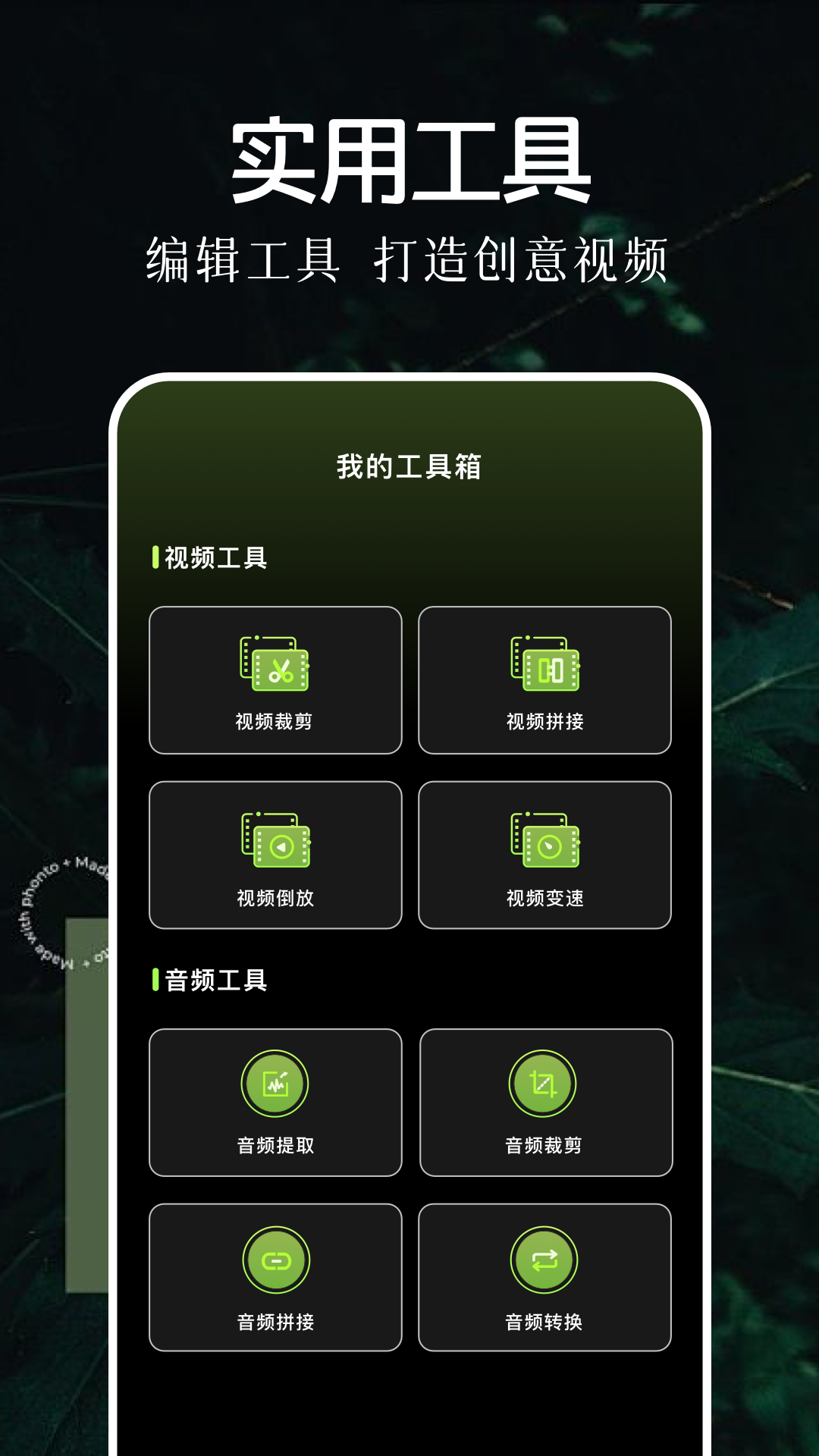 萝卜视频最新版