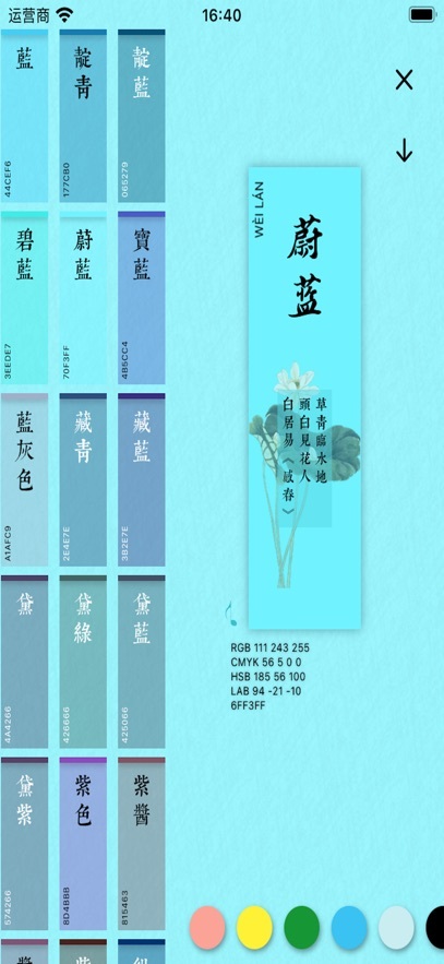 好色先生免费安装手机版图3