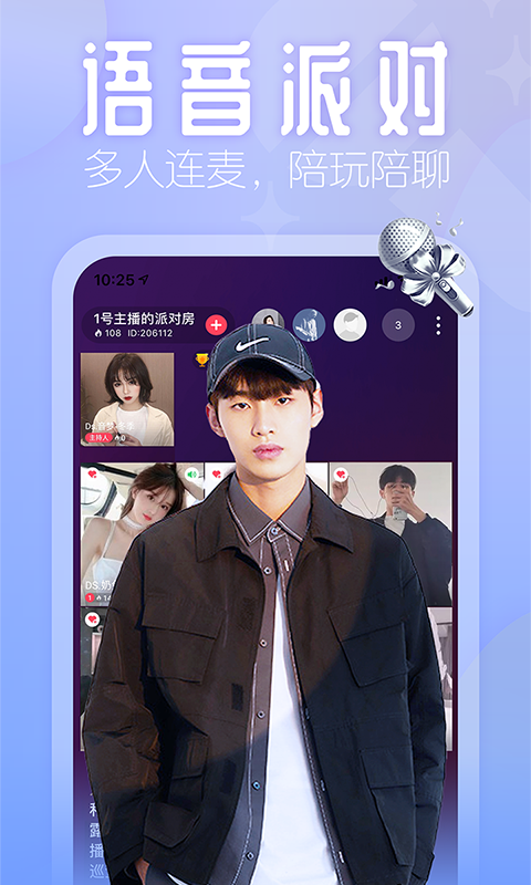 花瓣直播手机版图2