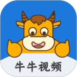 牛牛视频安卓版