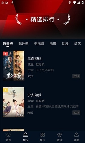 狮子影评2025最新版图2