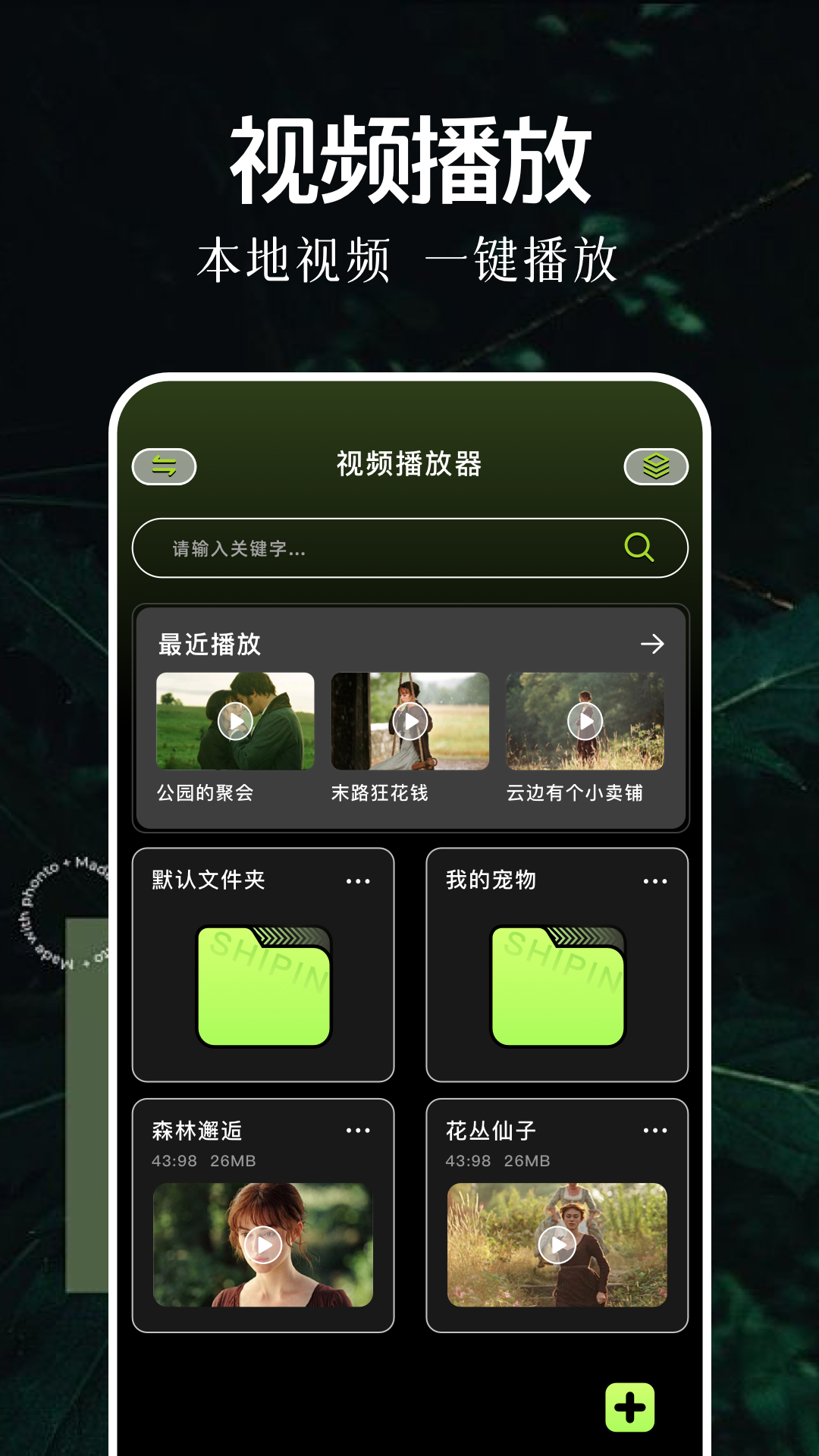 萝卜视频最新版