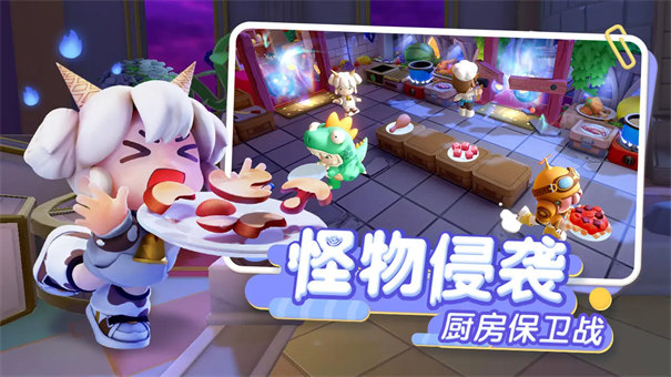 暴吵萌厨安卓版图3