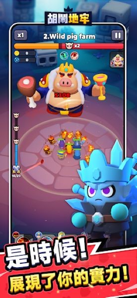 胡闹地牢最新版图2