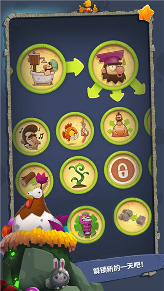 转生成为野蛮人内购破解版截图2