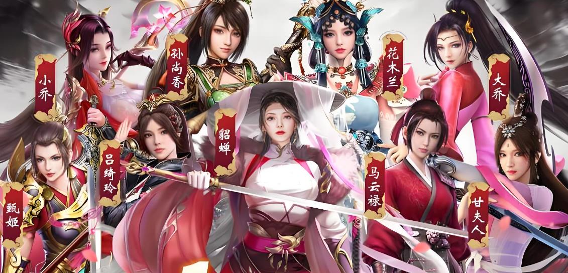 后宫三国