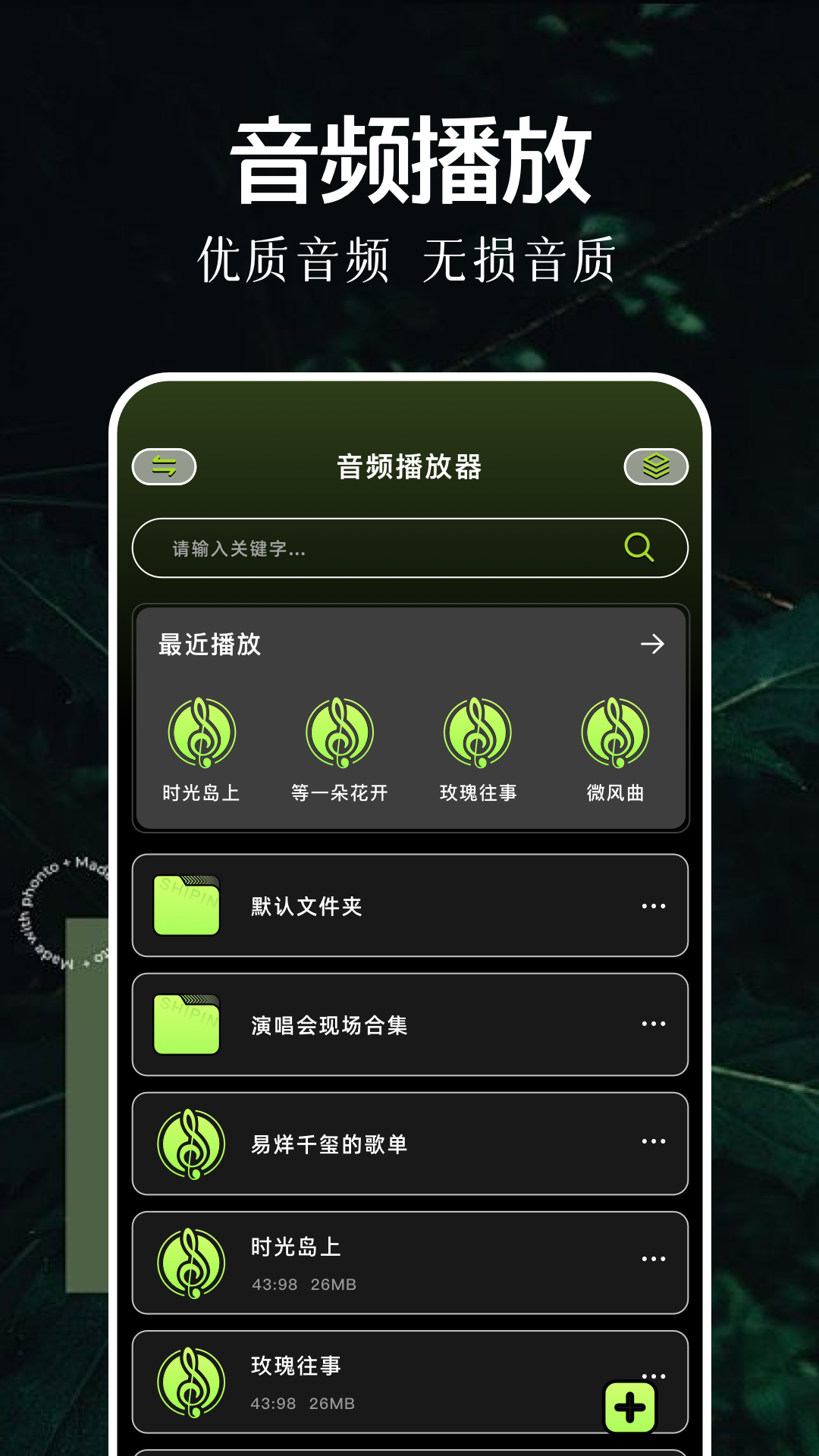 萝卜视频最新版