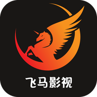 飞马影院免费版