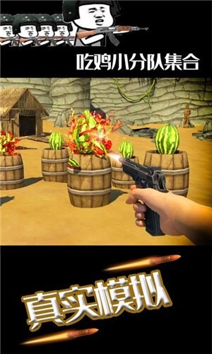 水果缤纷消消消赚钱版图3