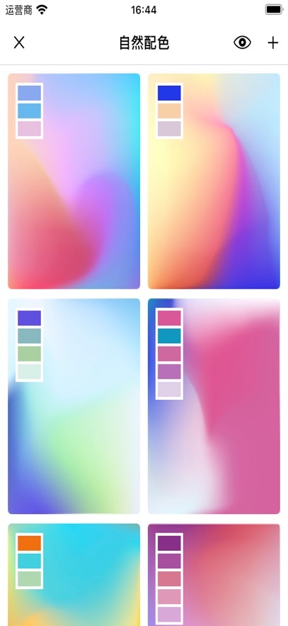 好色先生app手机版图2