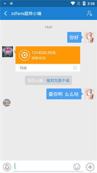 刷圈兔2025最新版图2