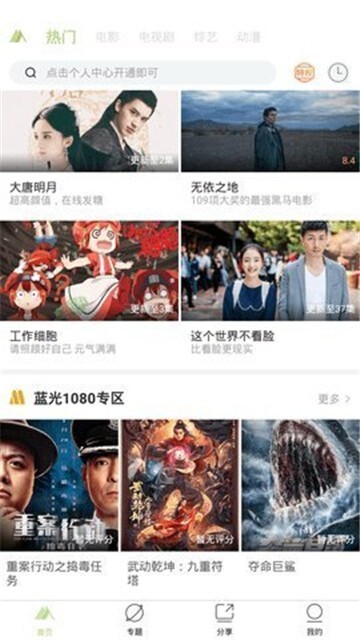 加藤视频最新安装包图2