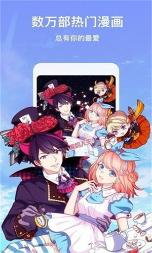 73漫画最新版截图3